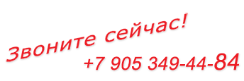 call