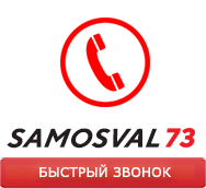 Заказ звонка